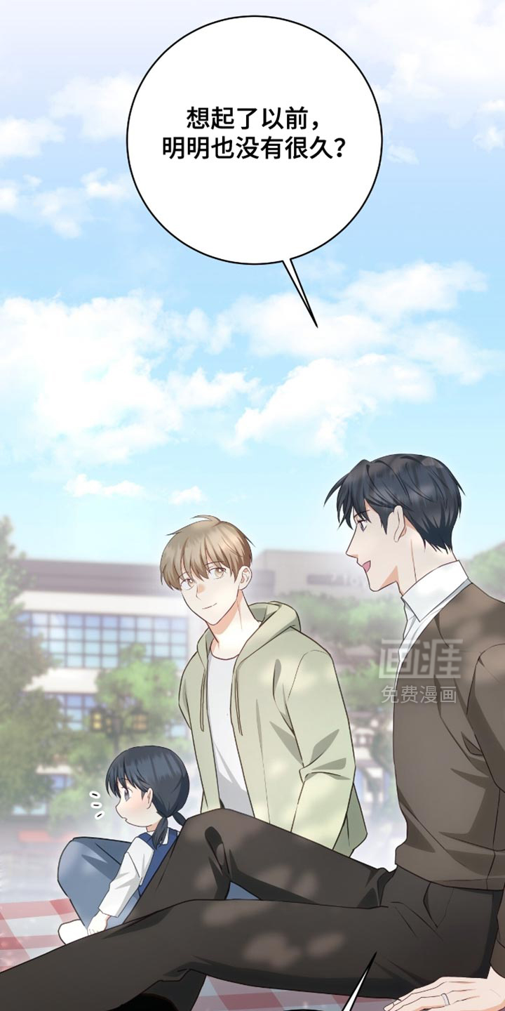 第149话25
