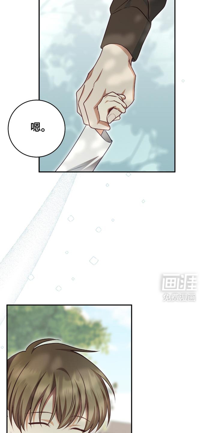 第149话13
