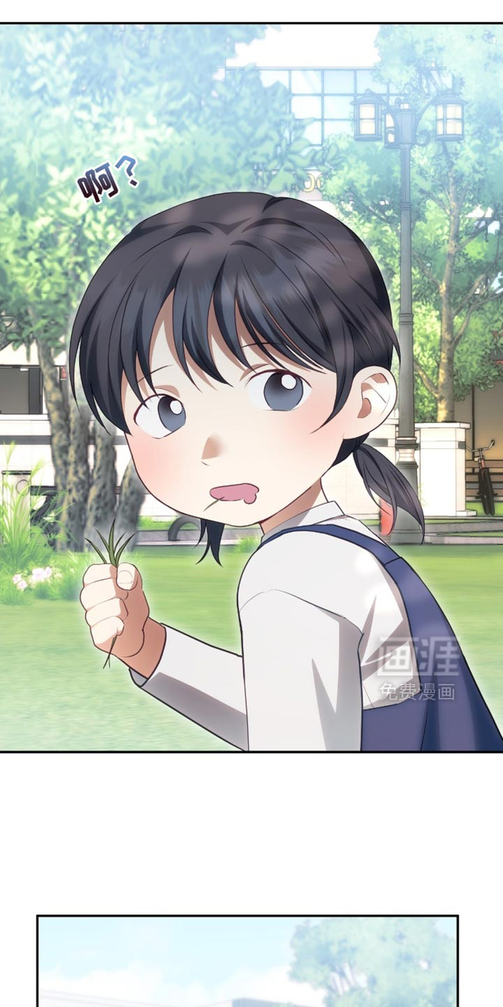 第149话33