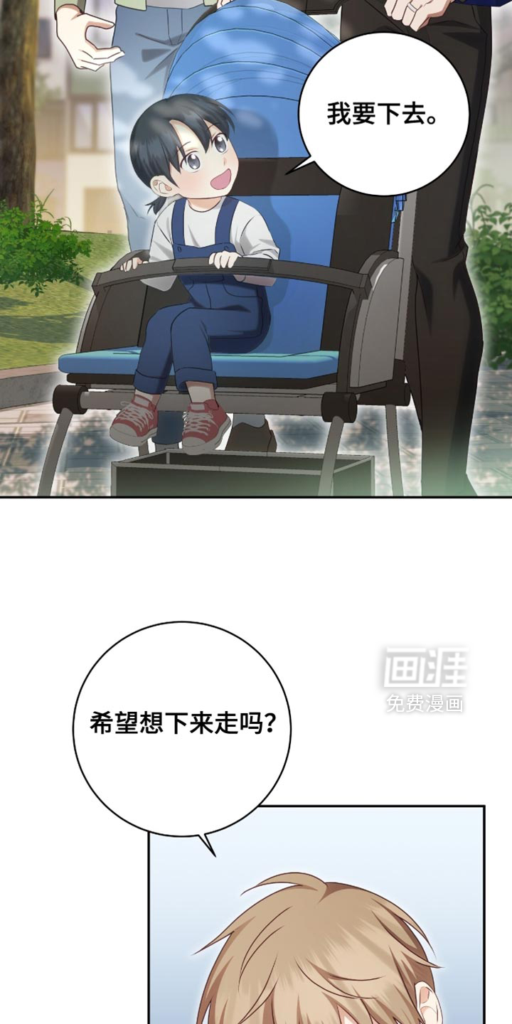 第149话6