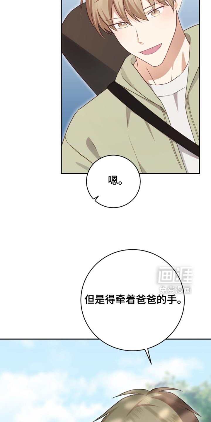 第149话7