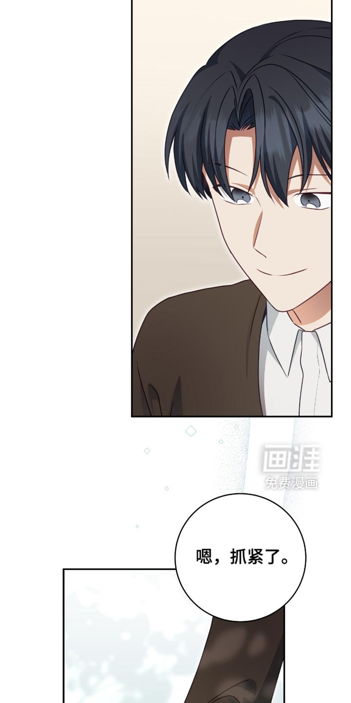 第149话12