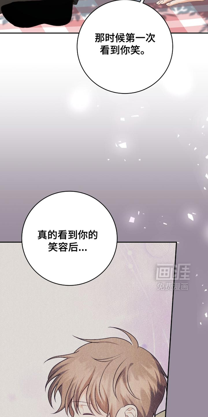 第149话26