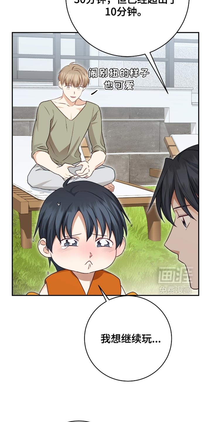 第148话22