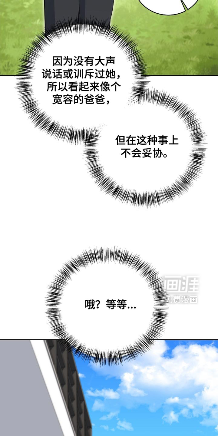 第148话33