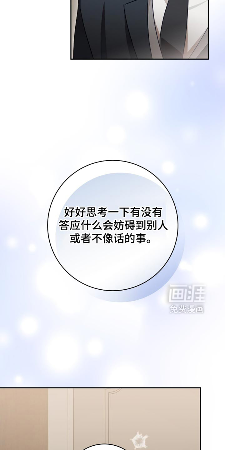 第148话14