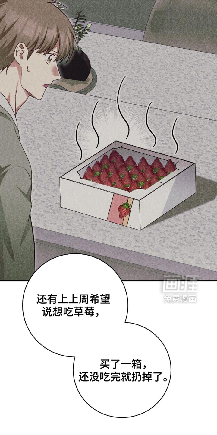第148话3