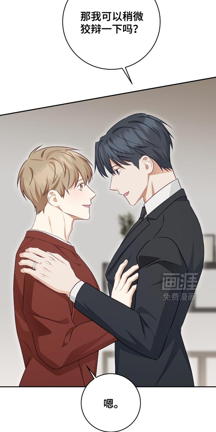 第148话12