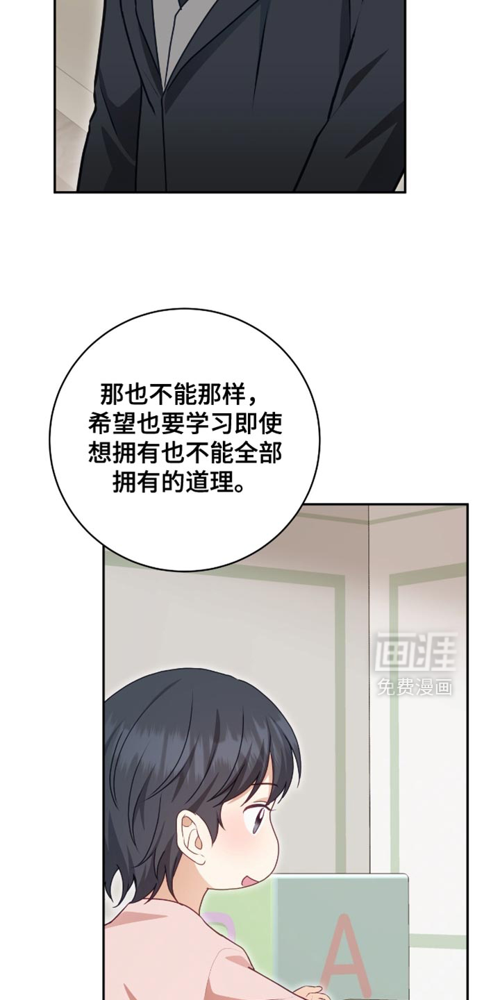 第148话6