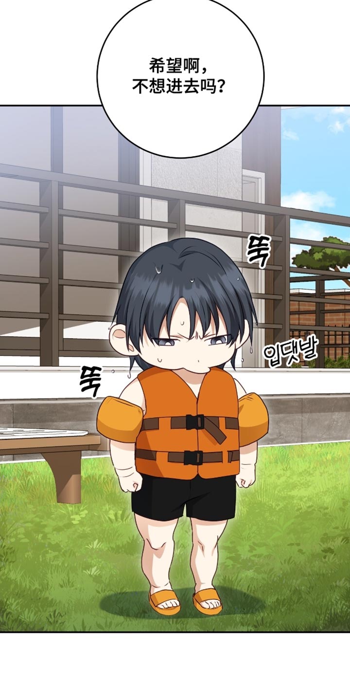 第148话19