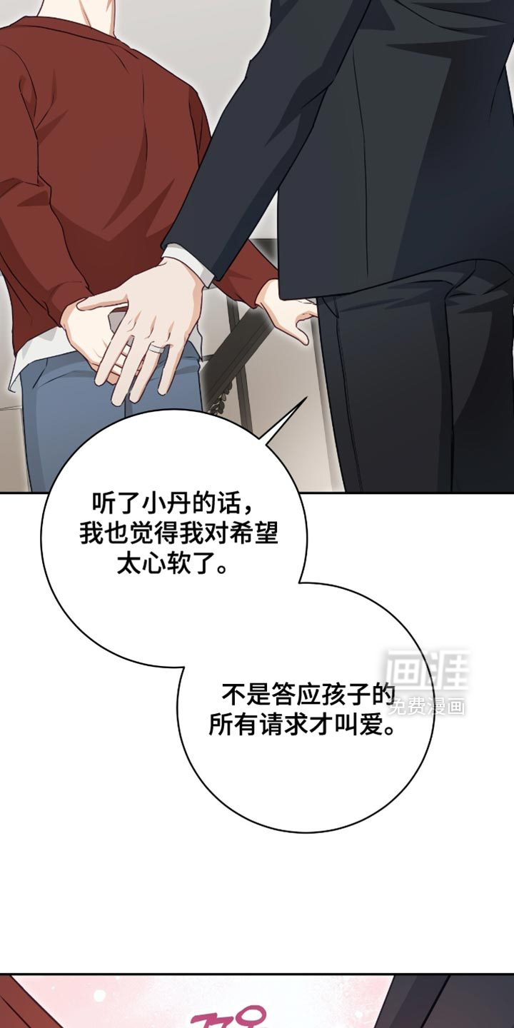 第148话8