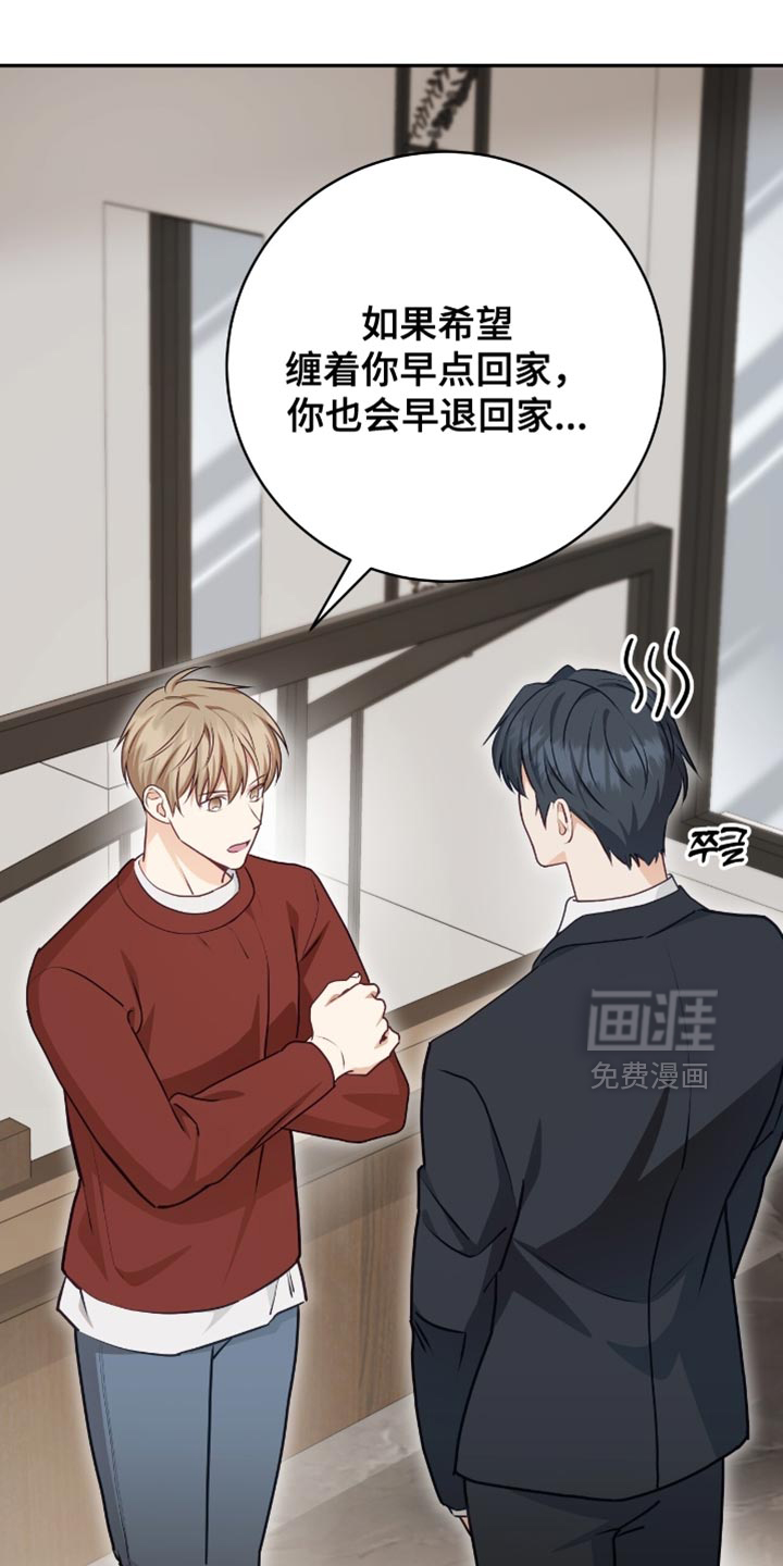第148话4