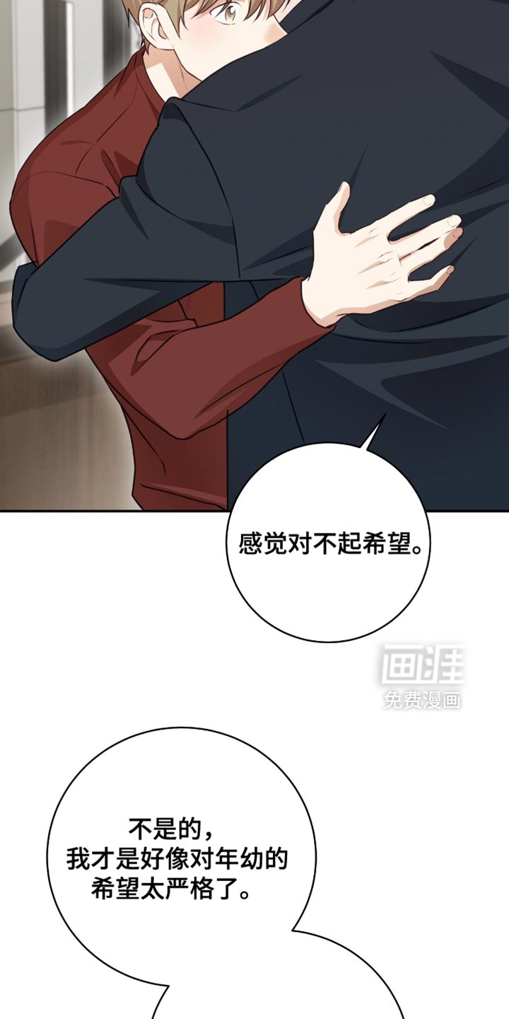 第148话10