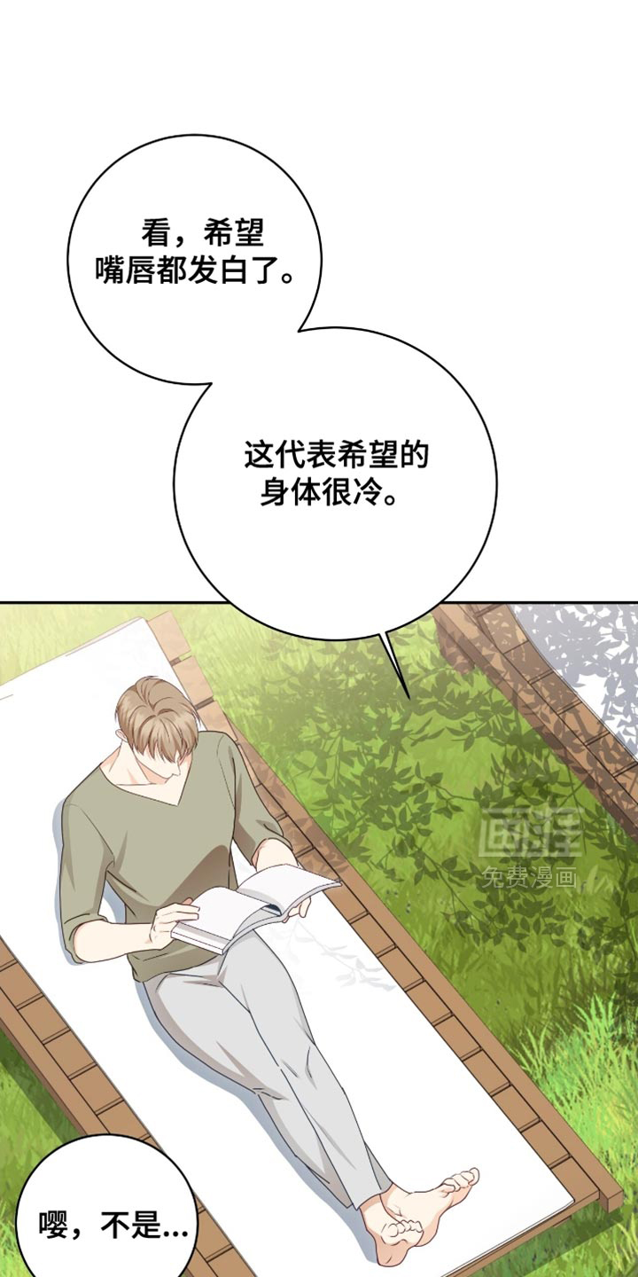 第148话20