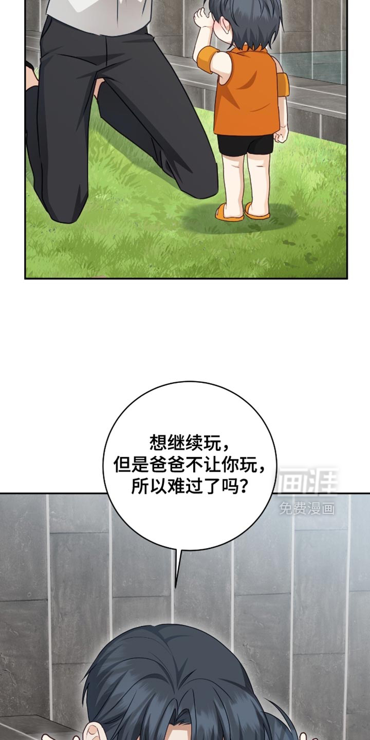 第148话29