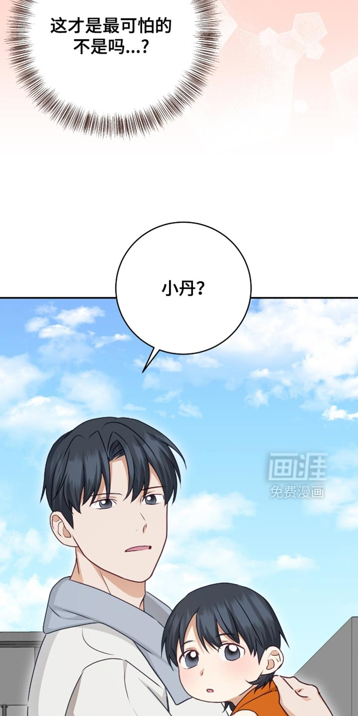 第148话36