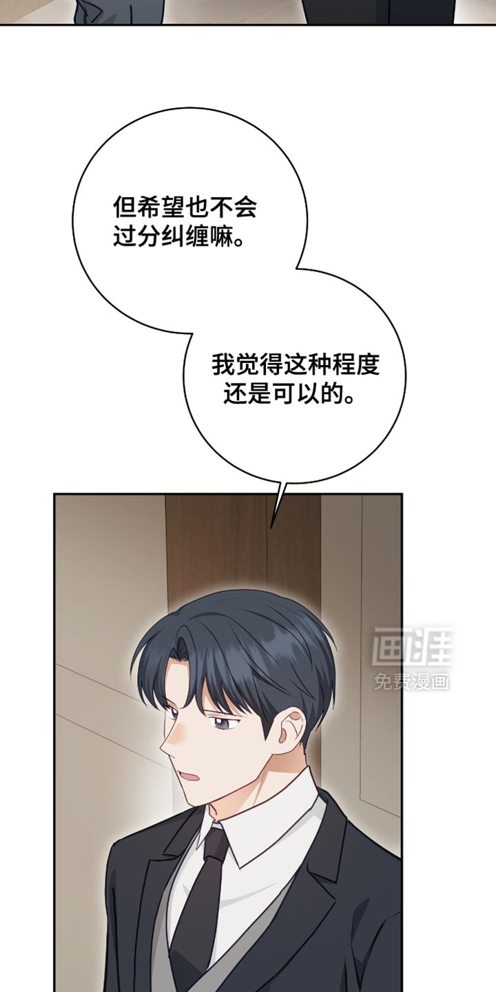 第148话5