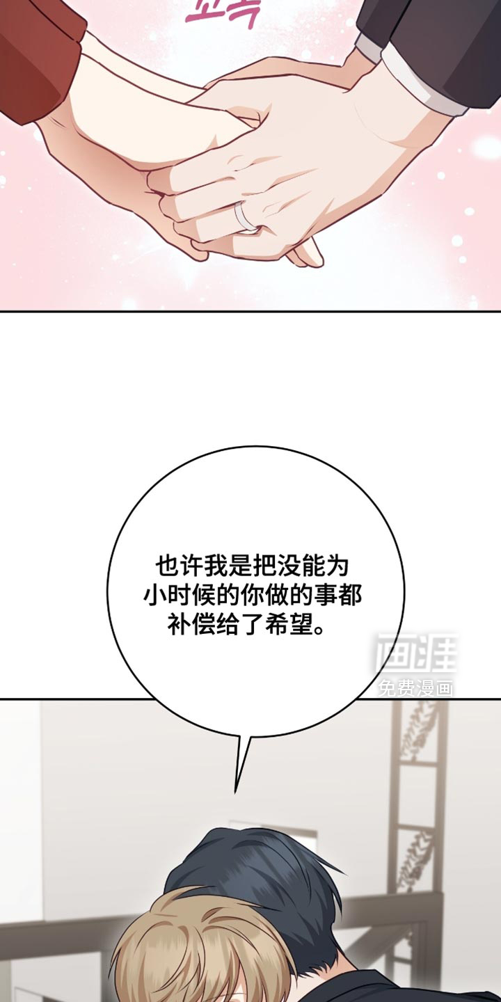 第148话9