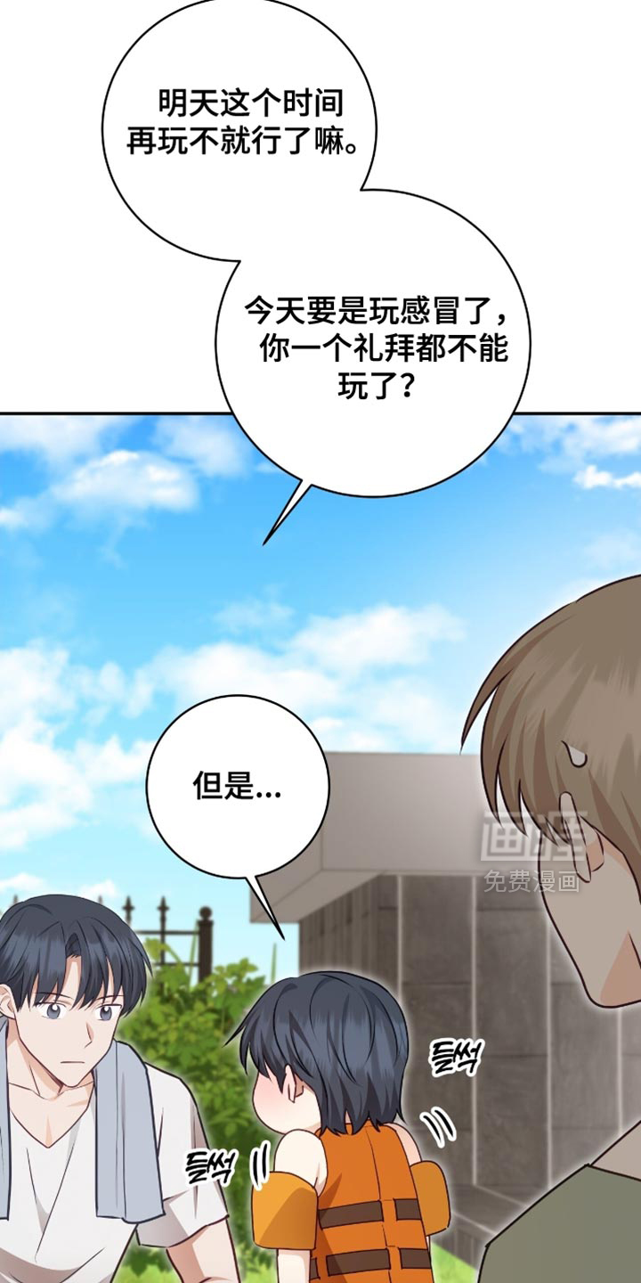 第148话23
