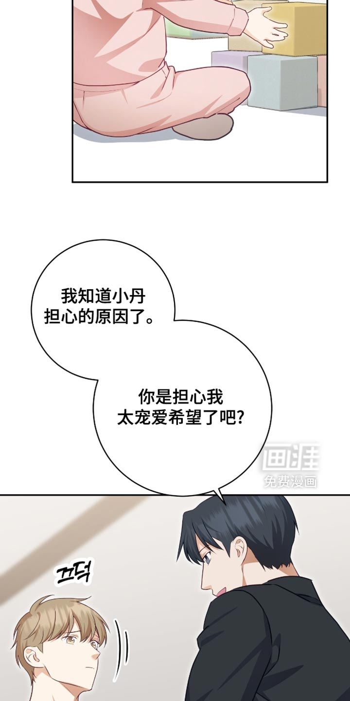 第148话7