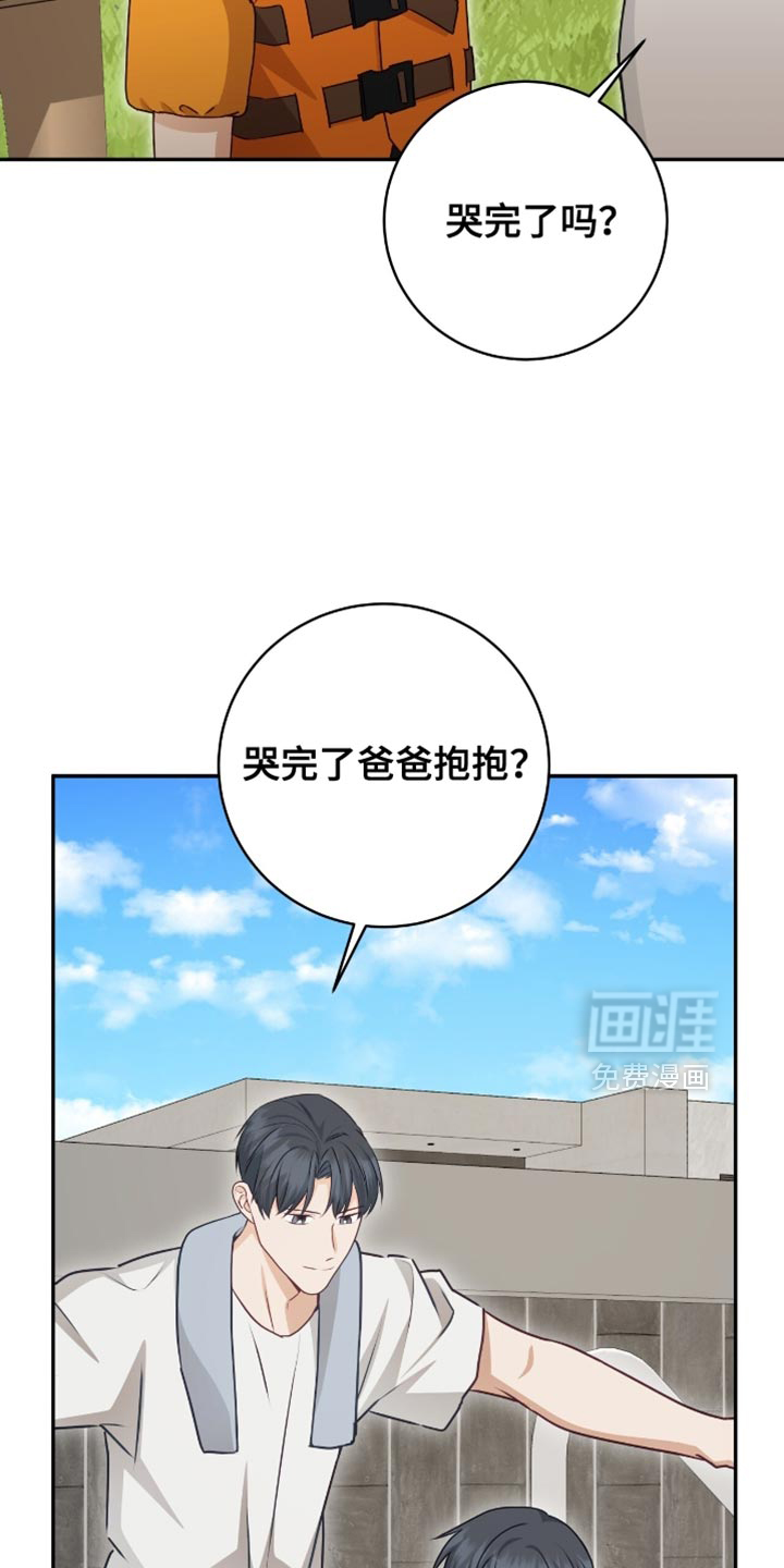第148话28
