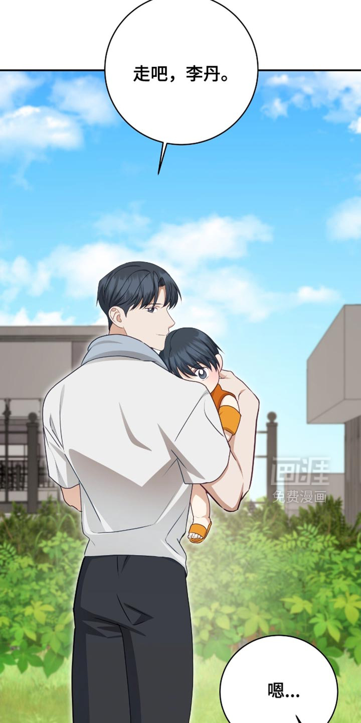 第148话32