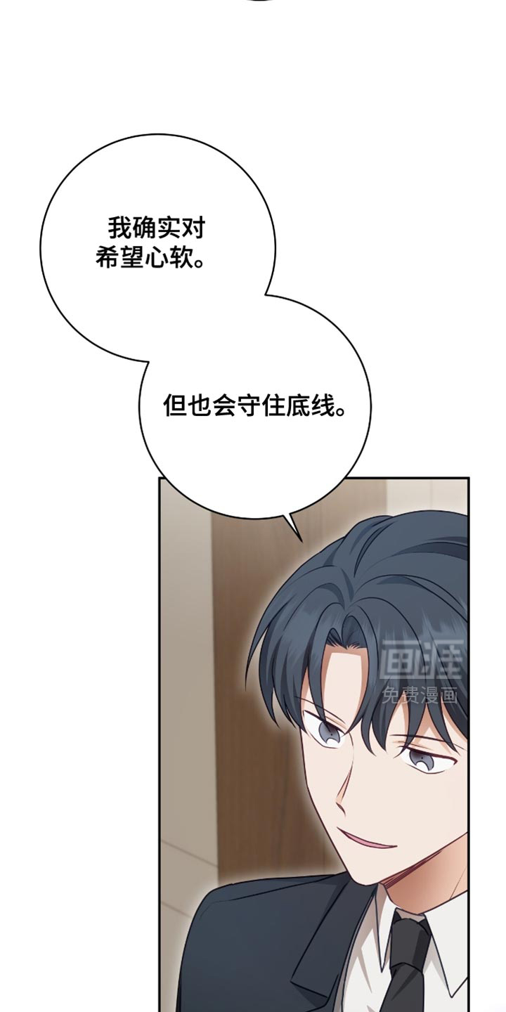 第148话13