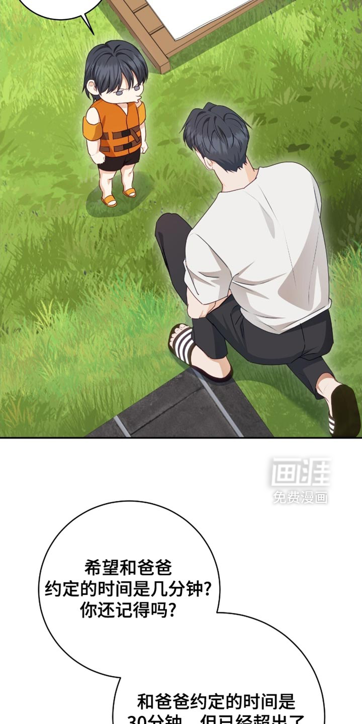 第148话21