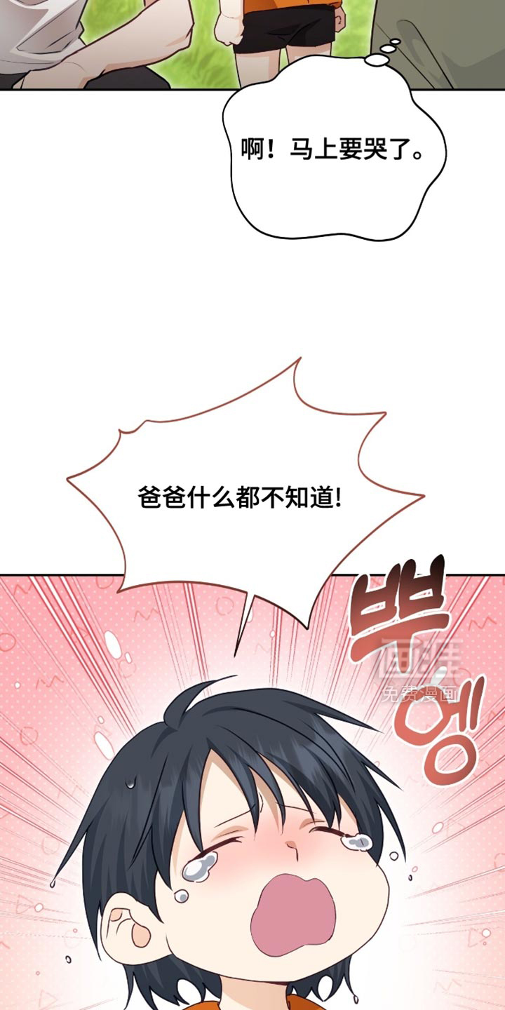 第148话24