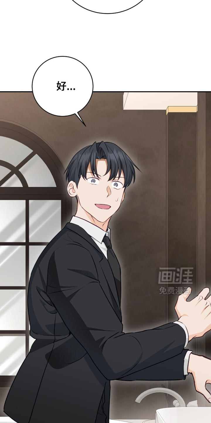 第147话36