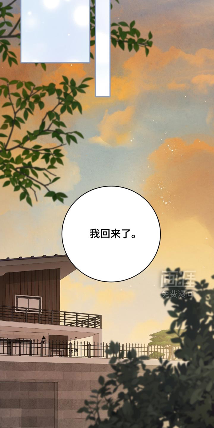 第147话23