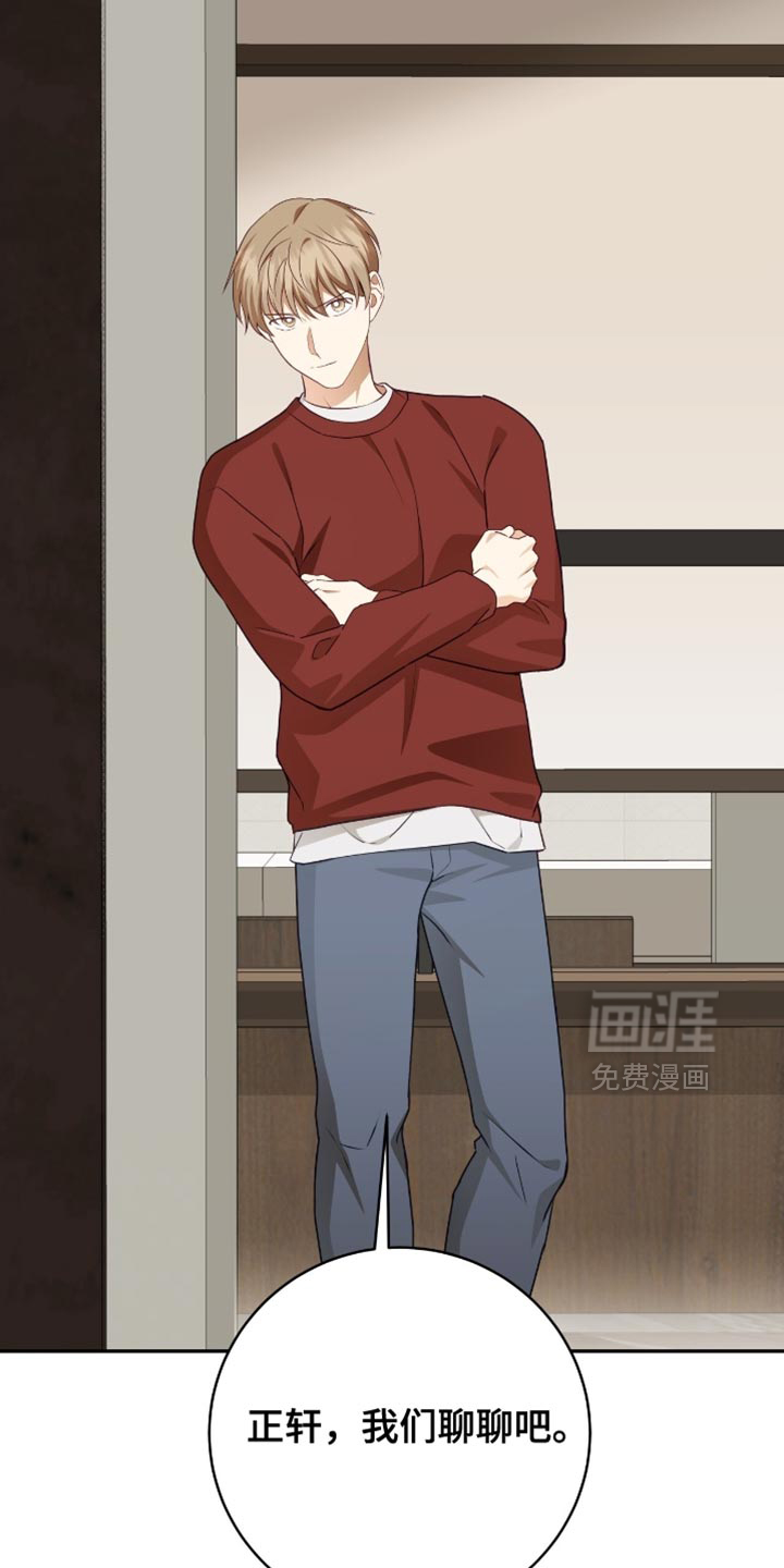 第147话35