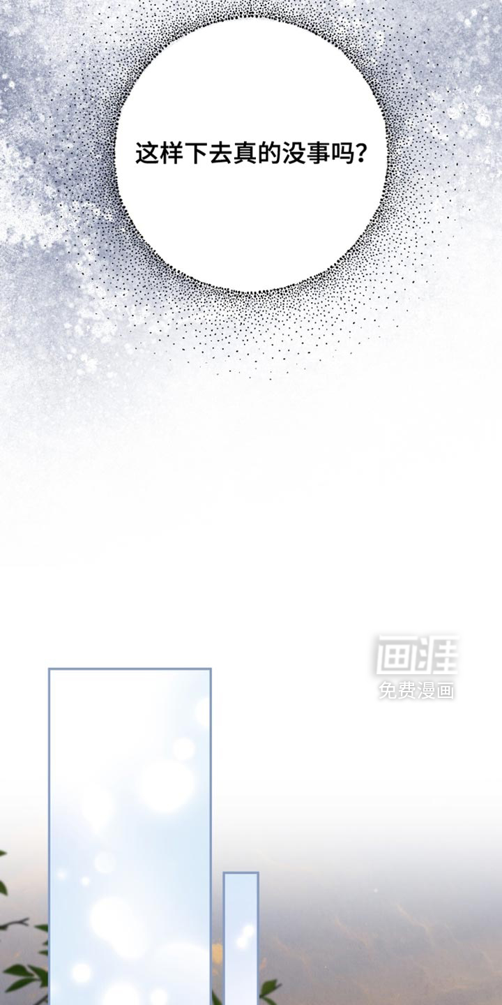 第147话22
