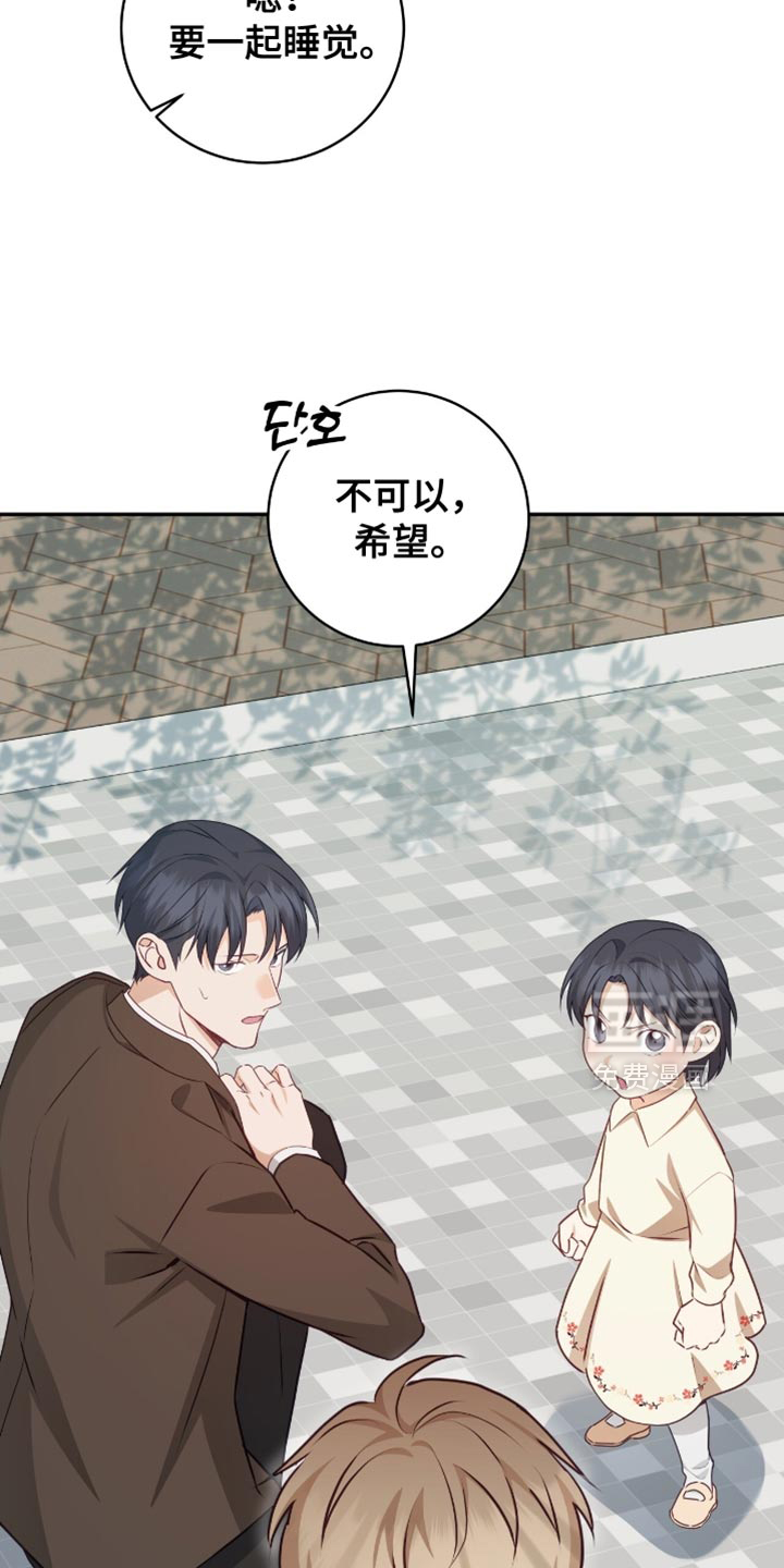 第147话10