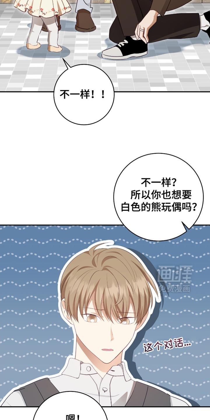 第147话9
