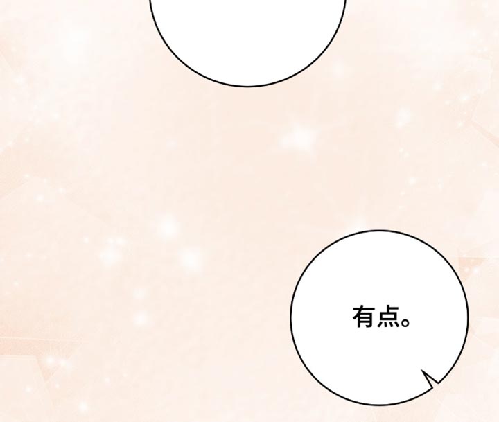 第147话38
