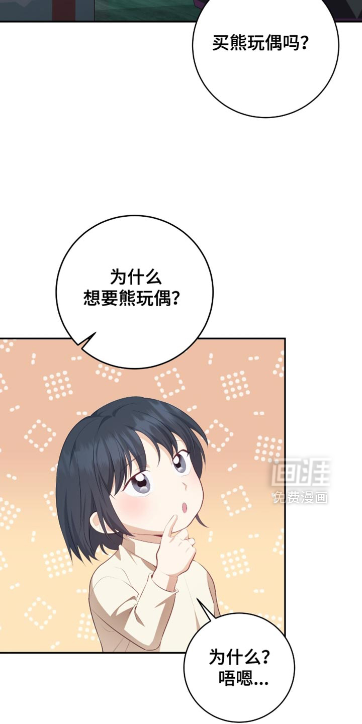 第147话7