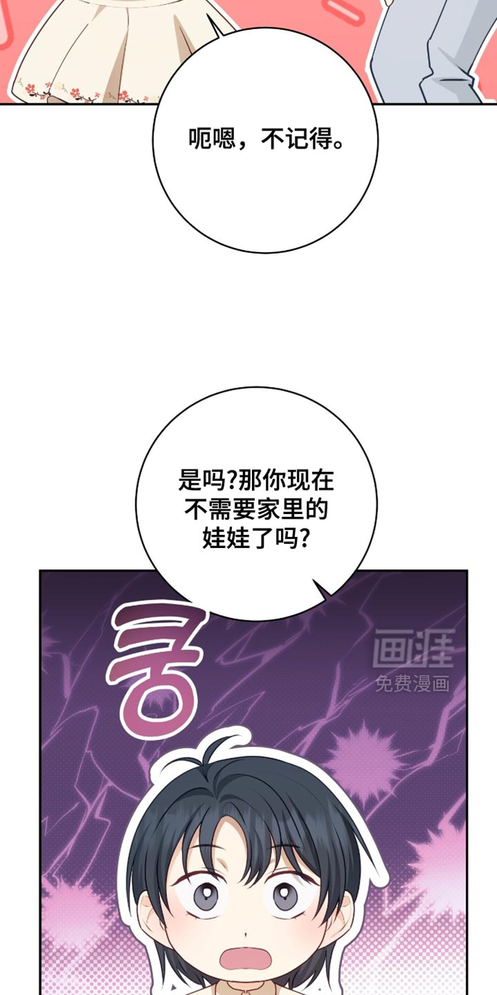 第147话13