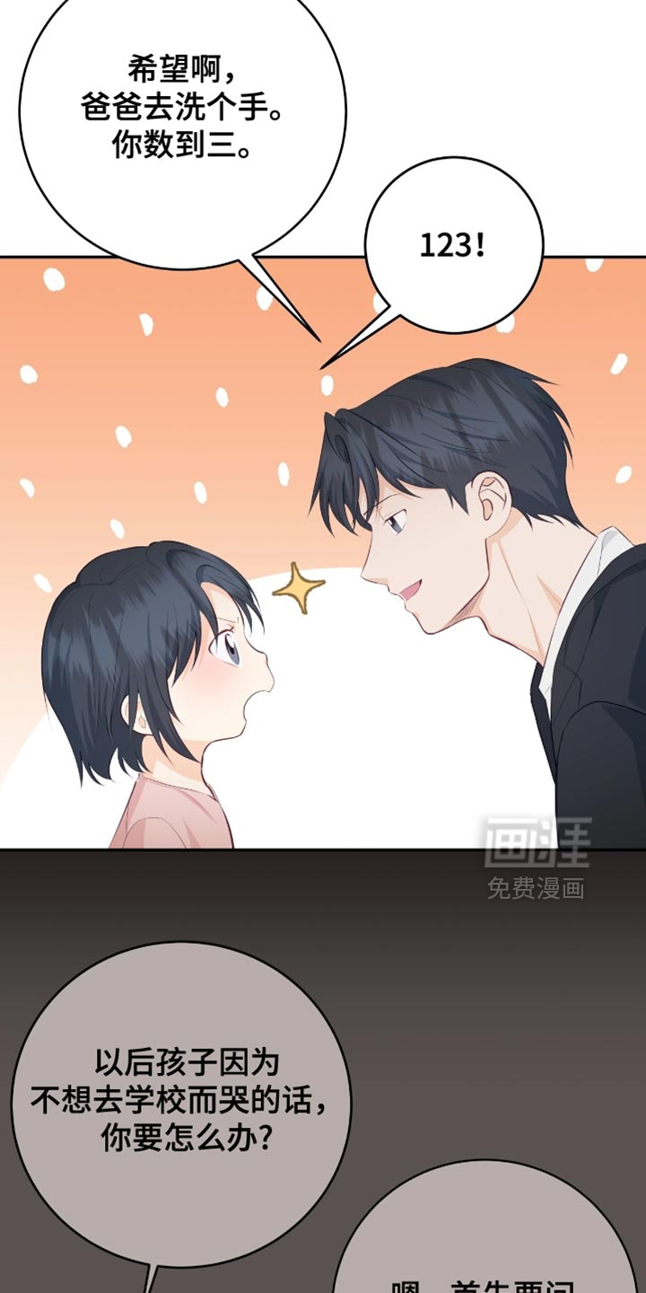 第147话31
