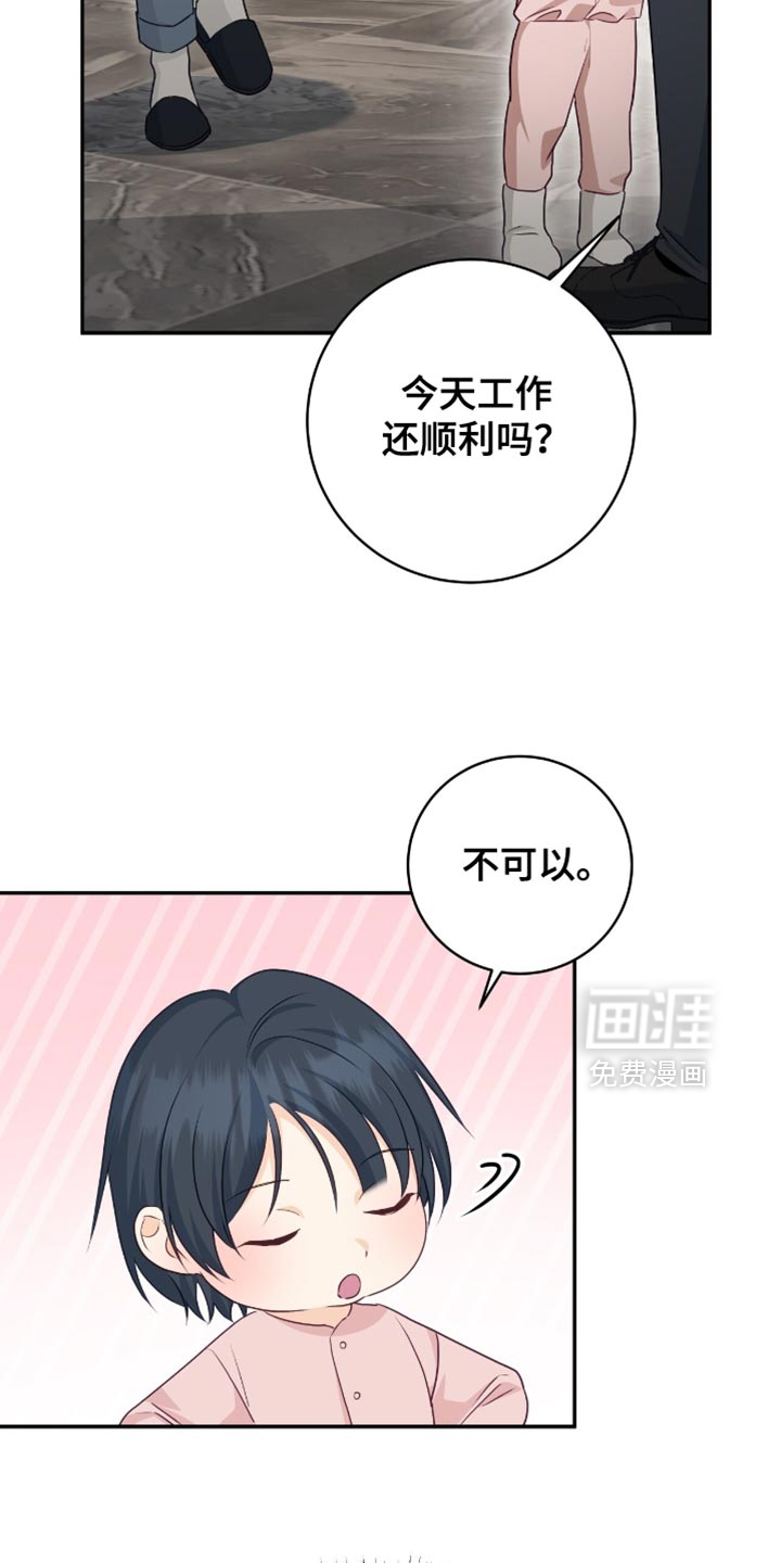 第147话28