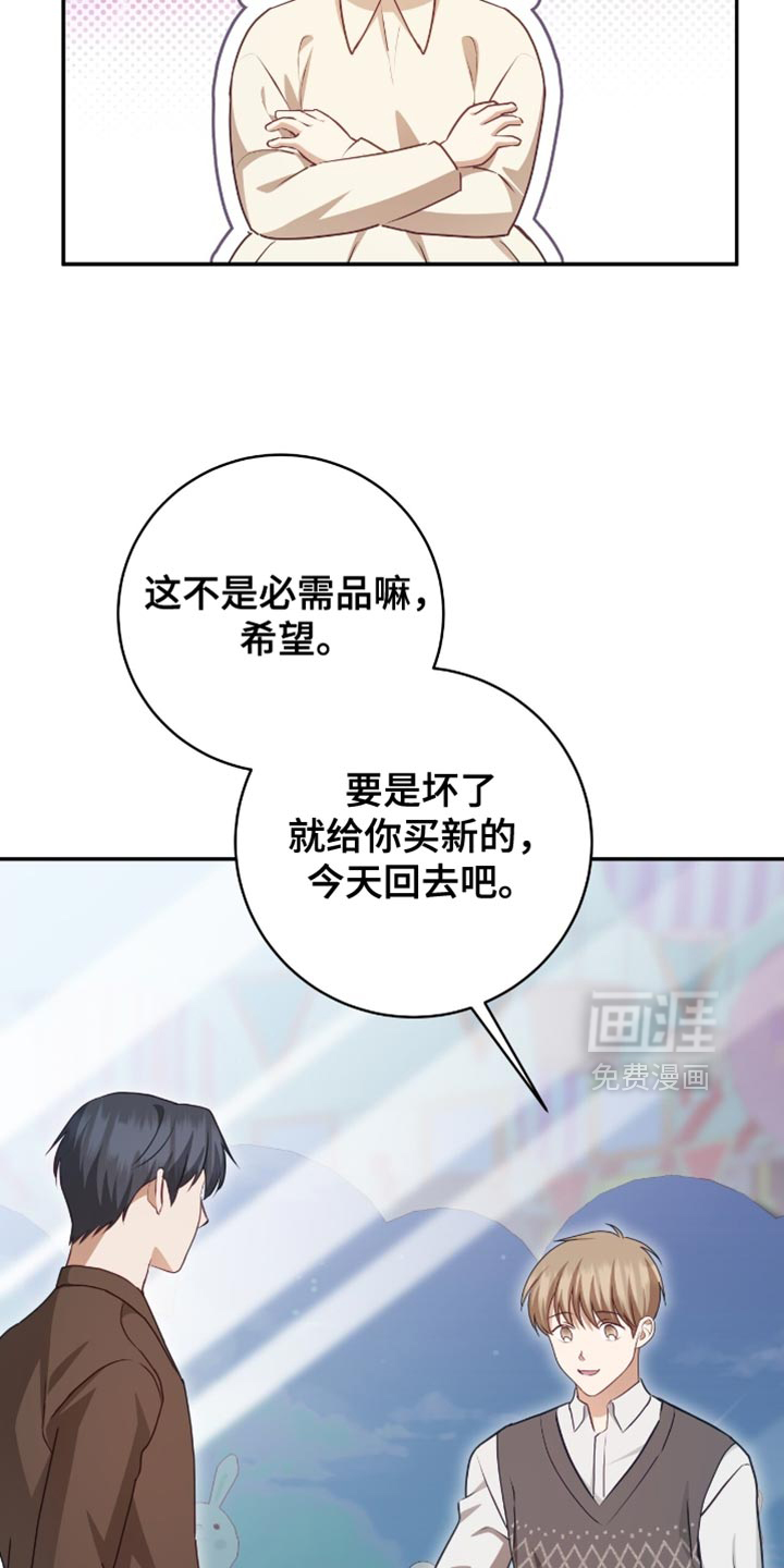 第147话14