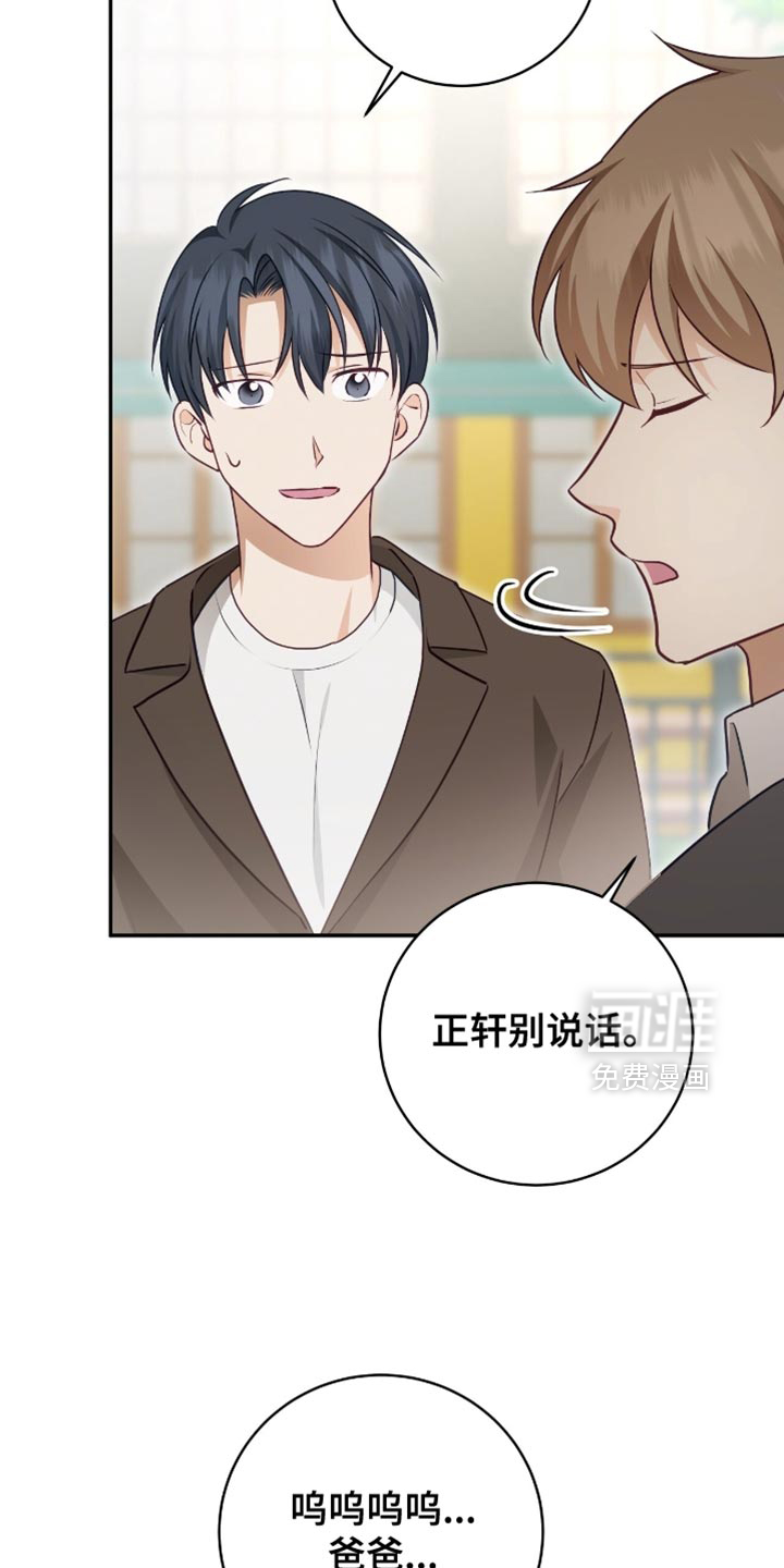 第147话17