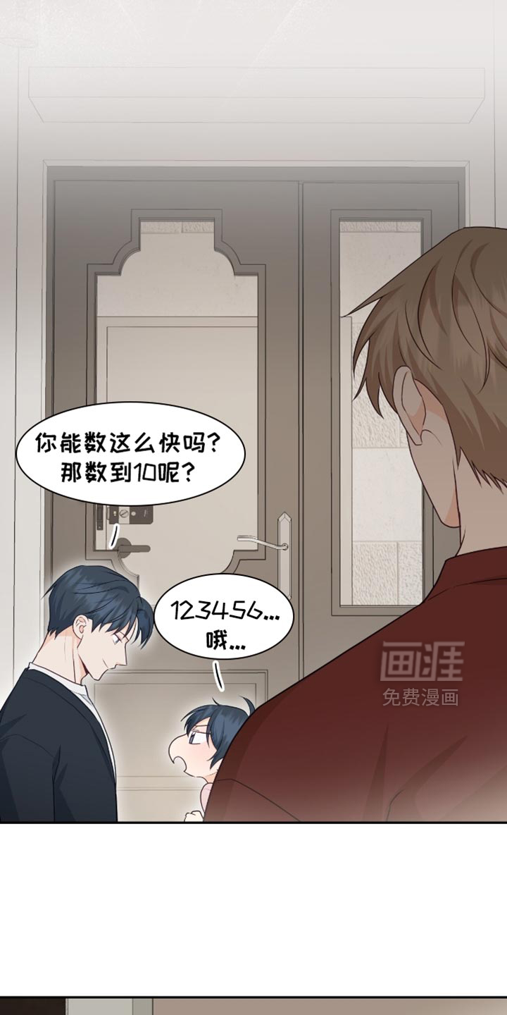 第147话34