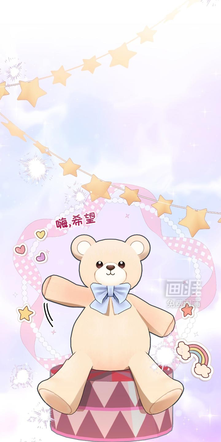 第147话4