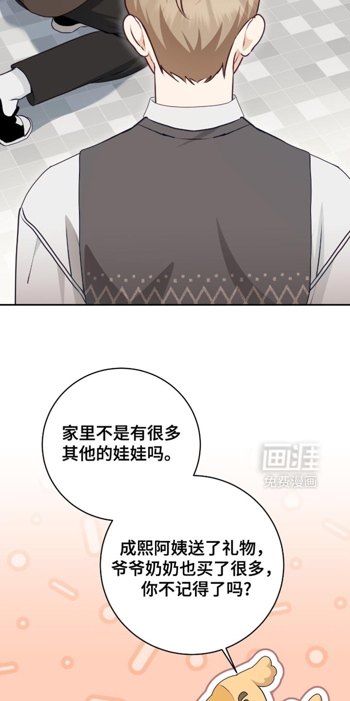第147话11