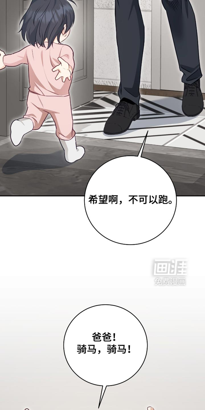 第147话25