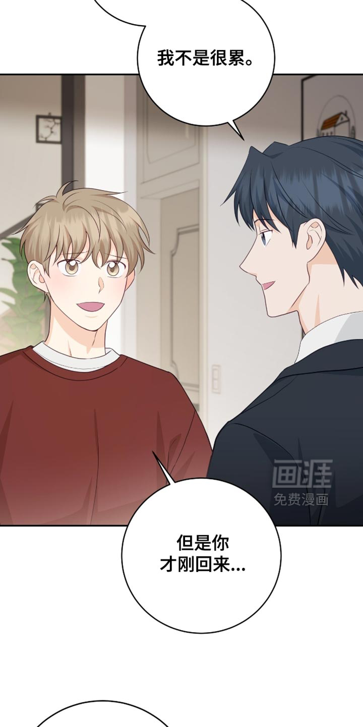 第147话30