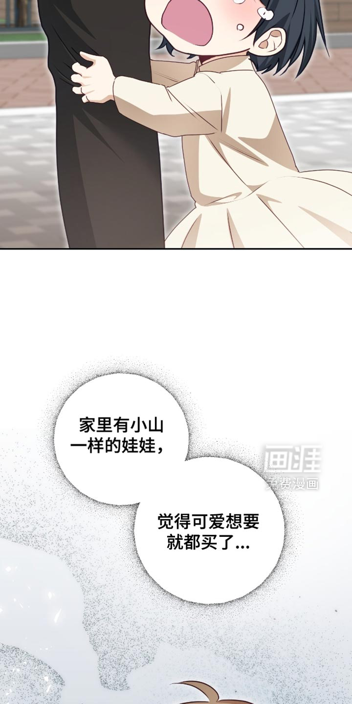 第147话19