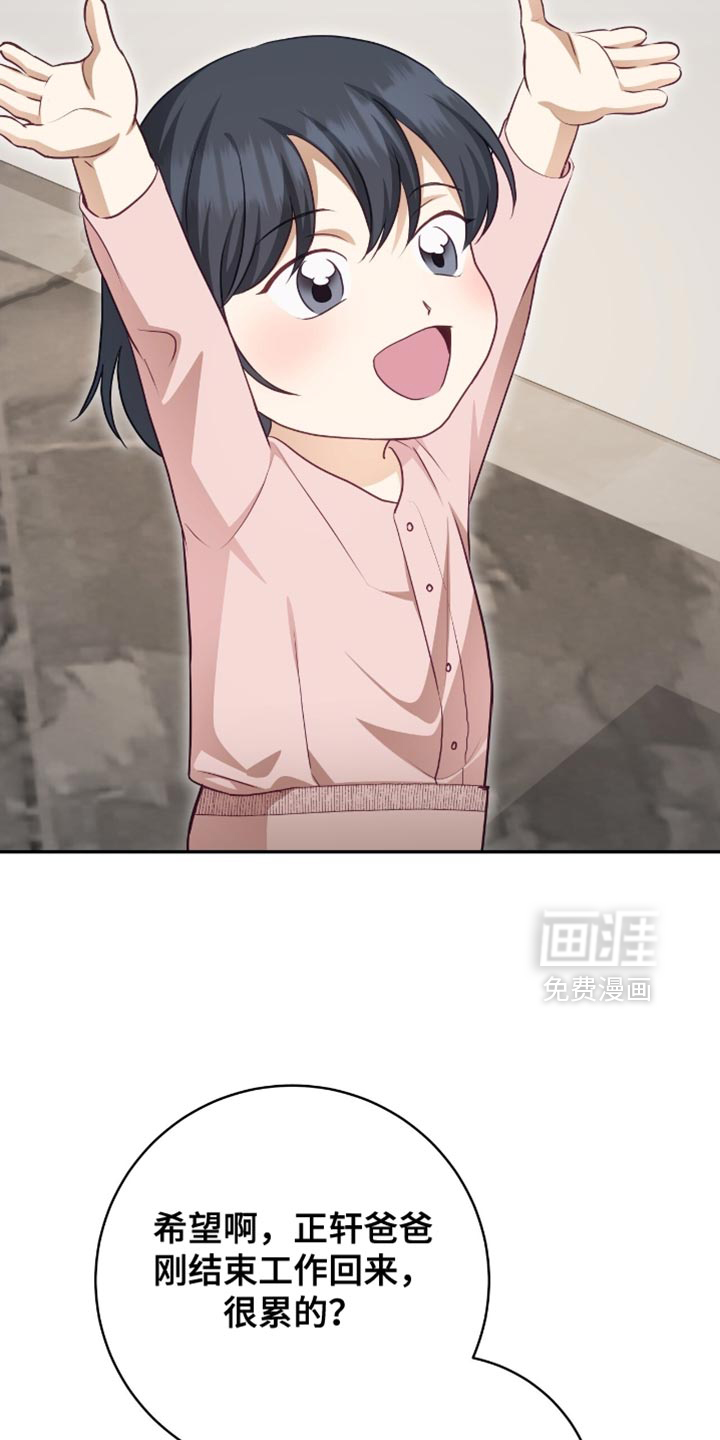 第147话26
