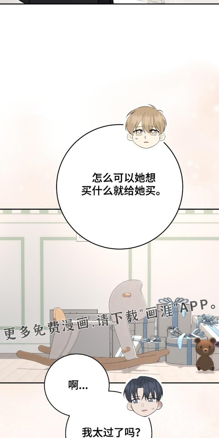 第147话37